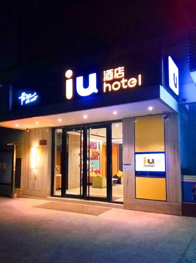 Iu Hotel Shanxi Da Hospital تايي يونا المظهر الخارجي الصورة